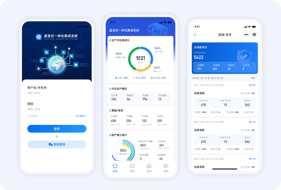 燃气一体化集成系统案例图片