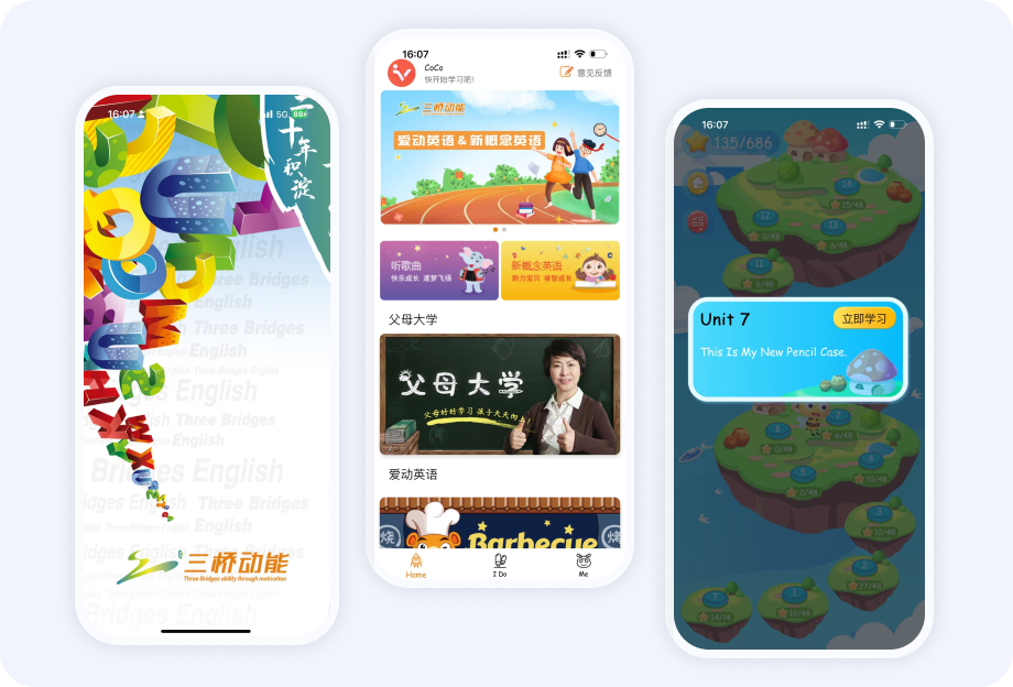 三桥英语案例图片